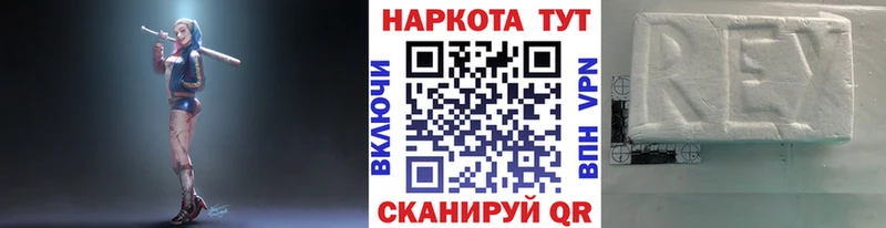 Наркошоп купить COCAIN  МАРИХУАНА  МЕФ  Экстази  ГАШИШ  Облучье