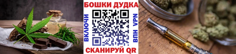 Canna-Cookies конопля  Купить где  Облучье 