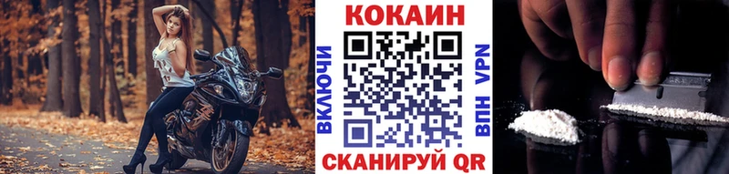 Кокаин Боливия  Купить  Облучье 