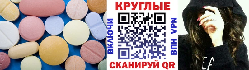 ЭКСТАЗИ TESLA  Купить  Облучье 