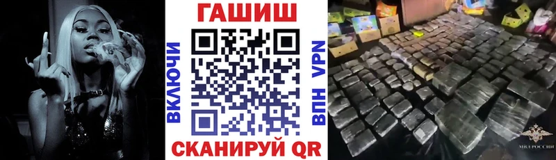 ГАШИШ 40% ТГК  Купить  Облучье 