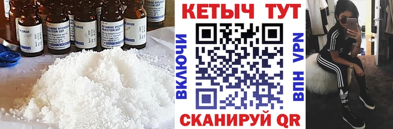 Купить закладки  Облучье  Кетамин VHQ 