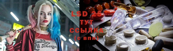 амфетамин Лиски