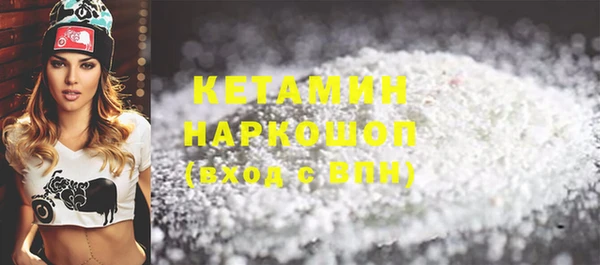 соль курить ск Лихославль