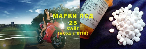 амфетамин Лиски