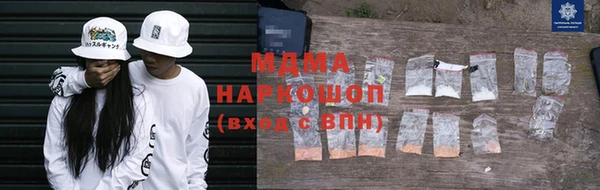 MDMA Premium VHQ Липки