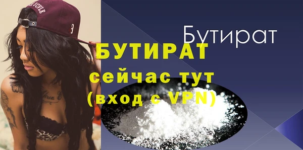 соль курить ск Лихославль