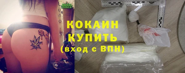 соль курить ск Лихославль