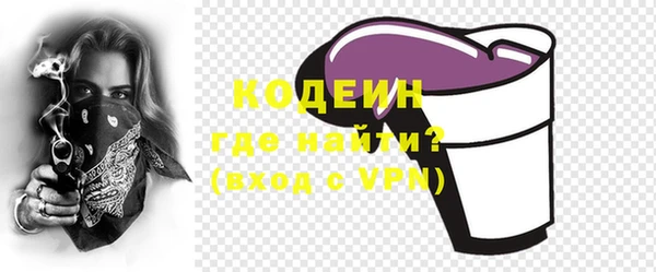 амфетамин Лиски