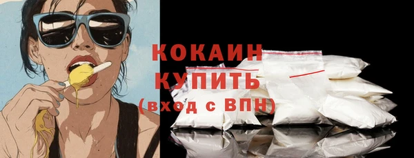 соль курить ск Лихославль