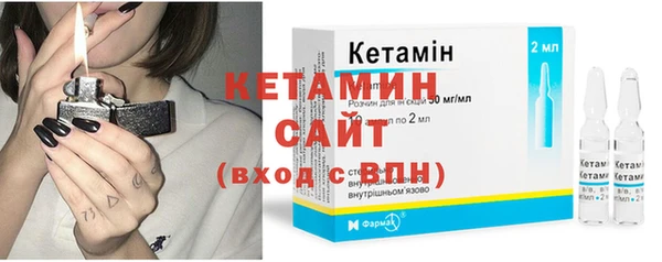 соль курить ск Лихославль