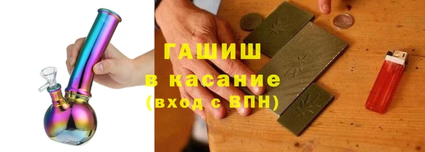 амфетамин Лиски