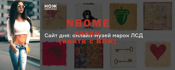 амфетамин Лиски