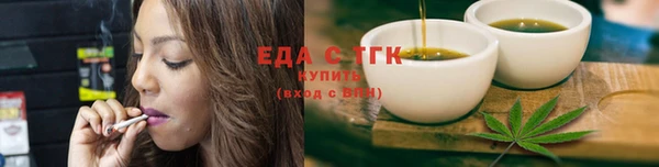 амфетамин Лиски