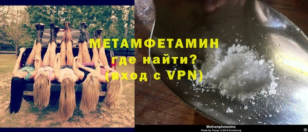 соль курить ск Лихославль