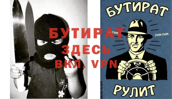 амфетамин Лиски