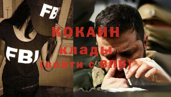 соль курить ск Лихославль