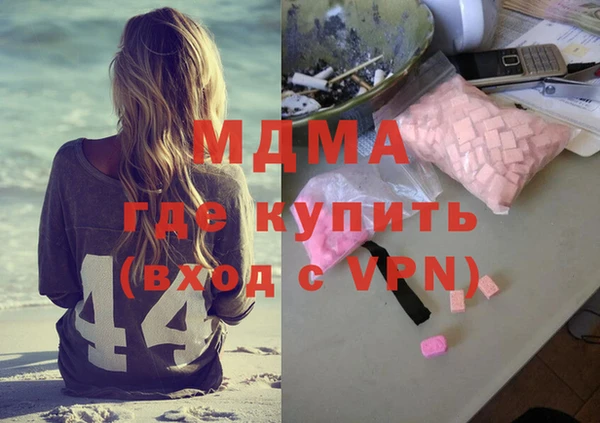 MDMA Premium VHQ Липки