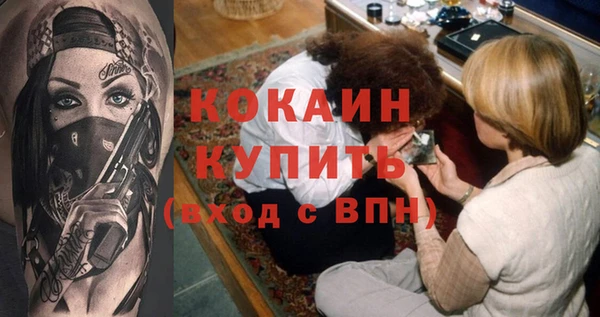 амфетамин Лиски