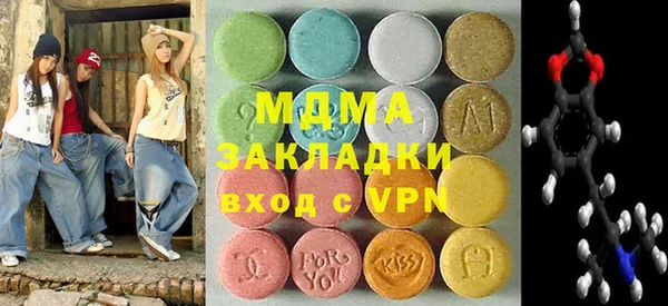 MDMA Premium VHQ Липки