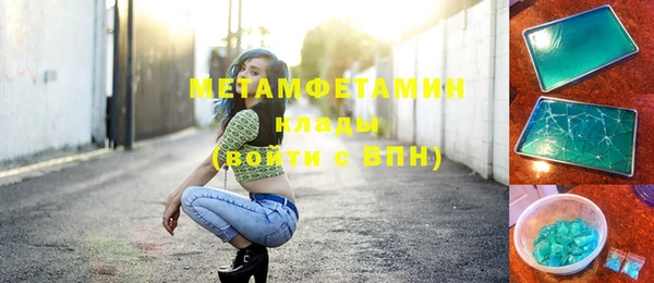 MDMA Premium VHQ Липки