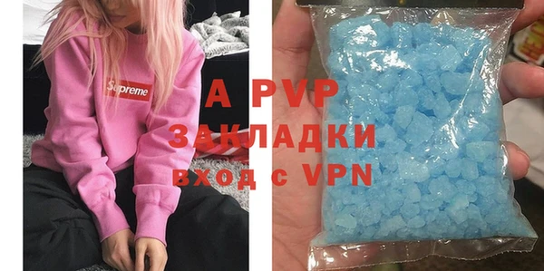 амфетамин Лиски