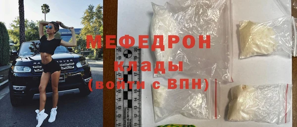 соль курить ск Лихославль
