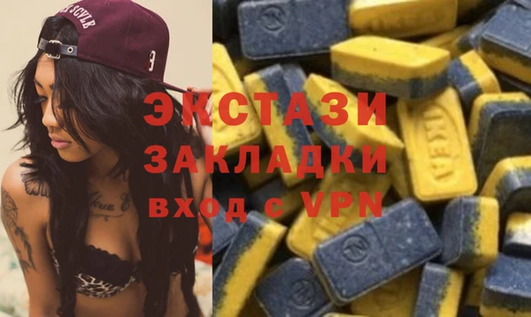 соль курить ск Лихославль