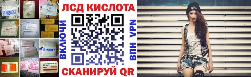 ЛСД экстази ecstasy  Купить где  Облучье 