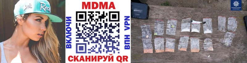 Купить  Облучье  МДМА молли 