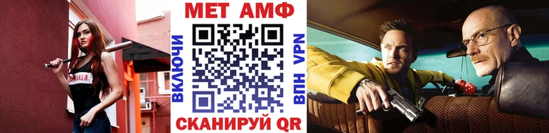 Первитин винт  Купить закладки  Облучье 