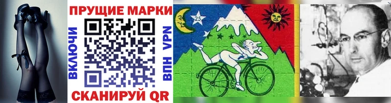 Марки 25I-NBOMe 1,5мг  Купить  Облучье 