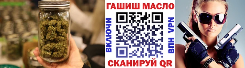 Дистиллят ТГК концентрат  Купить  Облучье 