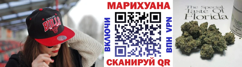 Марихуана Ganja  Купить где  Облучье 